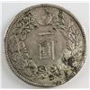 Image 2 : Japanese Meiji 45 Year Coin
