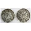 Image 1 : Lot of Two Japanese 50 Cash Coins Errors