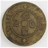 Image 3 : Lot of Five Chinese Bronze Coins