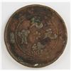 Image 9 : Lot of Five Chinese Bronze Coins