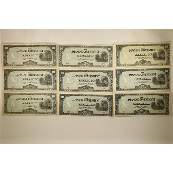 9 PIECES OF WWII JAPANESE GOVERNMENT 10 PESOS