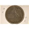 Image 2 : 1925 STONE MOUNTAIN COMMEMORATIVE HALF DOLLAR VF