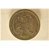 Image 2 : 1883 SERBIA 20 PARA