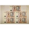 Image 1 : 5-1987 PERU 100 INTIS CONSECUTIVE SERIAL NUMBERS