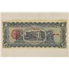 Image 2 : 1915 CHIHUAHUA, MEXICO PESO. SOUVENIR FROM