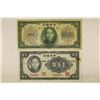 Image 1 : CHINA 1930 $5 & 1941 100 YUAN