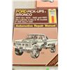 Image 2 : Ford Repair Manuals