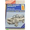 Image 3 : Ford Repair Manuals