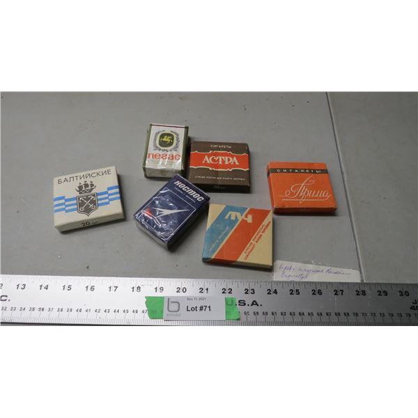 6 packages of unused russian cigarettes