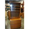 Image 1 : TEAK FINISH 2 PIECE DISPLAY CABINET SHELF WITH 3 DRAWERS