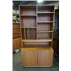 Image 1 : TEAK FINISH 2 PIECE BOOKSHELF CABINET