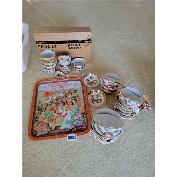 Vintage - Matching Bowl Set with Tray