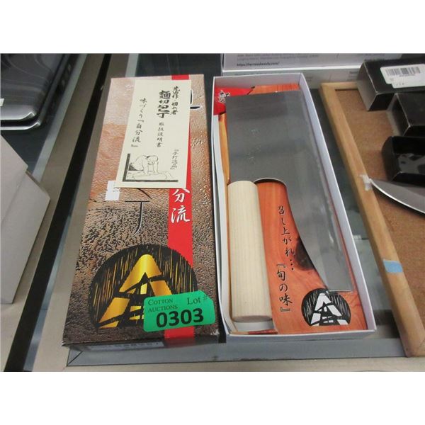 New Cleaver Knife with 9" Blade