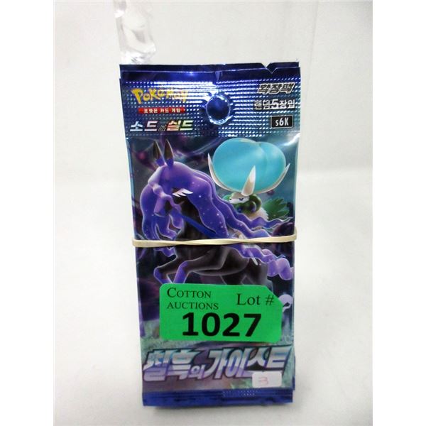 10 Packs of 5 Pokemon  Jet Black Geist  Cards