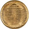 Image 2 : 1950 Booker T. Washington Half Dollar 50c PCGS MS-66 CAC