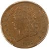 Image 1 : 1835 Classic Head 1/2c PCGS XF-45 CAC