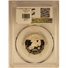 Image 2 : 1981-S Type-2 Susan B. Anthony Dollar $1 PCGS PR-70 DCAM