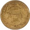Image 2 : 1886 Seated Liberty Dime 10c PCGS MS-63+ CAC