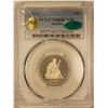 Image 3 : 1874 Arrows Liberty Seated Quarter PCGS PR-64 Cameo CAC