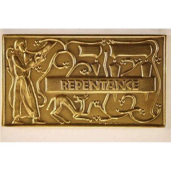 ISRAEL 1 1/4'' X 2 1/4'' BRONZE BAR "REPENTANCE"