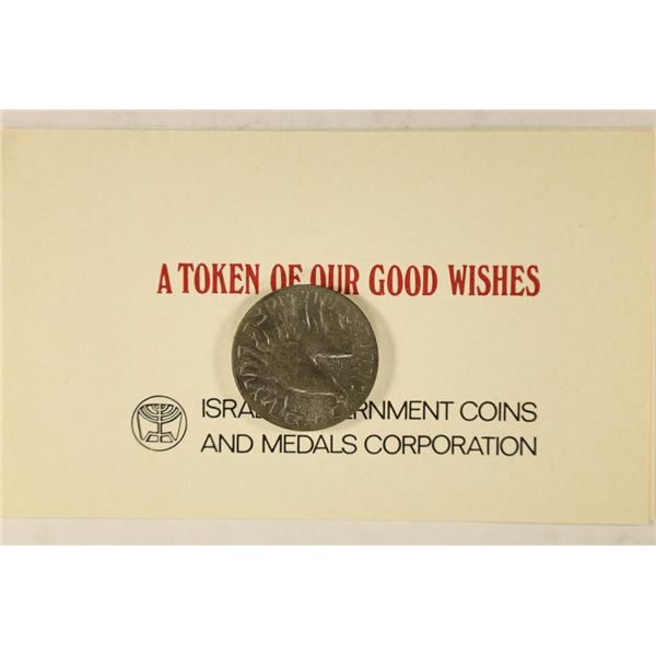 1978 ISRAEL A TOKEN OF GOOD WISHES MEDAL