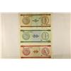 Image 2 : CUBA 5,10 & 20 PESOS FOREIGN EXCHANGE CERTIFICATES