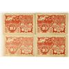 Image 1 : 4-1921 AUSTRIA 10 HELLER