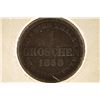 Image 2 : 1858-B GERMAN STATES (HANOVER) SILVER 1 GROSCHEN