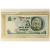 Image 1 : 1968 ISRAEL 5-POUNDS ALBERT EINSTEIN BANK NOTE
