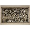 Image 2 : ISRAEL 1 1/4'' X 2 1/4'' 2 OZ. .999 SILVER BAR