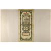 Image 2 : 1930 CENTRAL BANK OF CHINA 10 CUSTOM GOLD UNITS