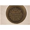 Image 1 : 1891 CANADA SILVER 5 CENTS EXTRA FINE
