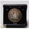Image 1 : 1971 CANADA  CENTENNIAL B.C. SILVER ONE DOLLAR
