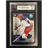 Image 1 : 2004-05 IN THE GAME ALEXANDER OVECHKIN ROOKIE (KSA 9.5)