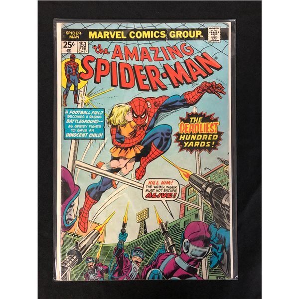 THE AMAZING SPIDER-MAN #153 (MARVEL COMICS)