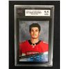 Image 1 : 2020-21 UPPER DECK #457 MASON MARCHMENT Rookie Card (9.5 NGM)