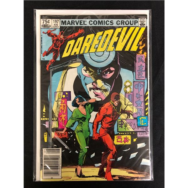 DAREDEVIL #197 (MARVEL COMICS)