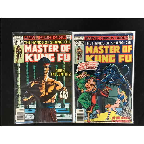 MASTER OF KUNG FU #67 & #65 (MARVEL COMICS)