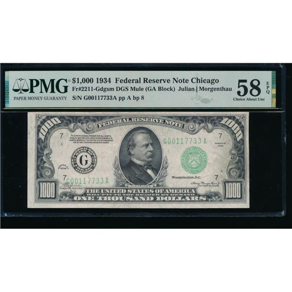1934 $1000 Chicago FRN PMG 58EPQ