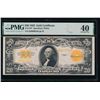 Image 1 : 1922 $20 Gold Certificate PMG 40