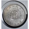 Image 1 : 1964 "CHARLOTTETOWN" SILVER DOLLAR