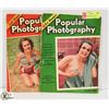 Image 1 : 1ST & 2ND ISSUE OF POPULAR PHOTOGRAPHY MAGAZINES