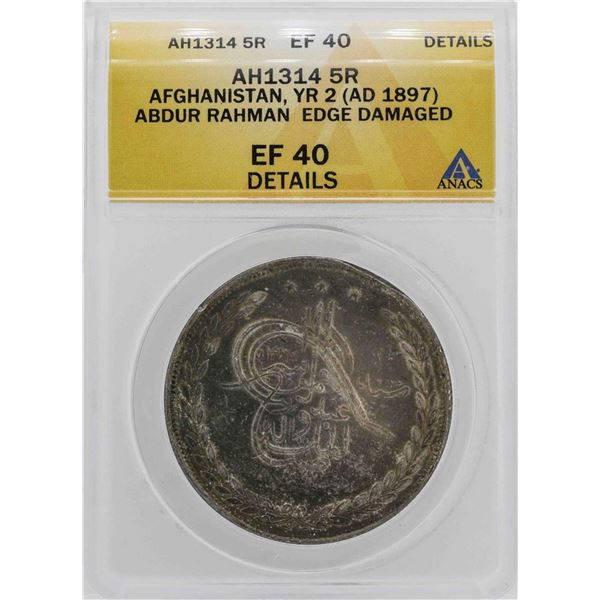 1897 Afghanistan Abdur Rahman AH1314 5 Rupees Coin ANACS XF40 Details