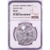 Image 1 : 2016-LEV Armenia 500 Dram Noah's Ark Silver Coin NGC MS69