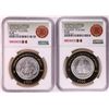 Image 1 : Lot of (2) 2014Mo Mexico 100 Pesos Bi-Metal Silver Coins NGC PL69