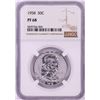 Image 1 : 1958 Proof Franklin Half Dollar Coin NGC PF68