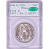 Image 1 : 1935-S San Diego Commemorative Half Dollar Coin PCGS MS64 CAC Green Rattler Holder