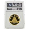 Image 2 : 1987P China 100 Yuan Panda Gold Coin NGC PF69 Ultra Cameo