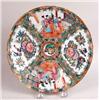 Image 2 : A GROUP OF CHINESE EXPORT ROSE MEDALLION PORCELAIN TABLE ARTICLES