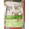 Image 1 : SPECIAL KITTY INDOOR & HAIRBALL CONTROL 7KG